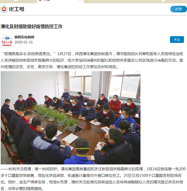 1580801679581656.png 6TJ9CDXR`8_BJ22DP}WAMCG.png