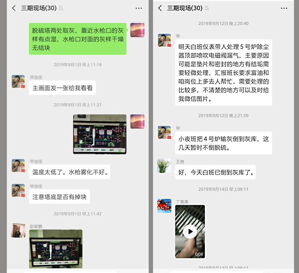 1584781819326312.jpeg 微信群截屏_20200321112130.jpg