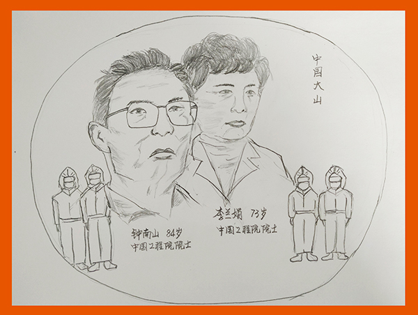 1585526425684459.jpeg 漫畫(huà)1.jpg