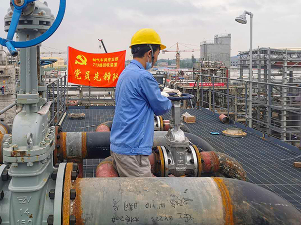 1592362154857405.jpeg 黨員先鋒隊(duì)1.jpg