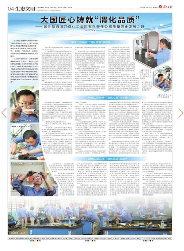 1601191440886524.jpeg 微信圖片_20200927115842.jpg