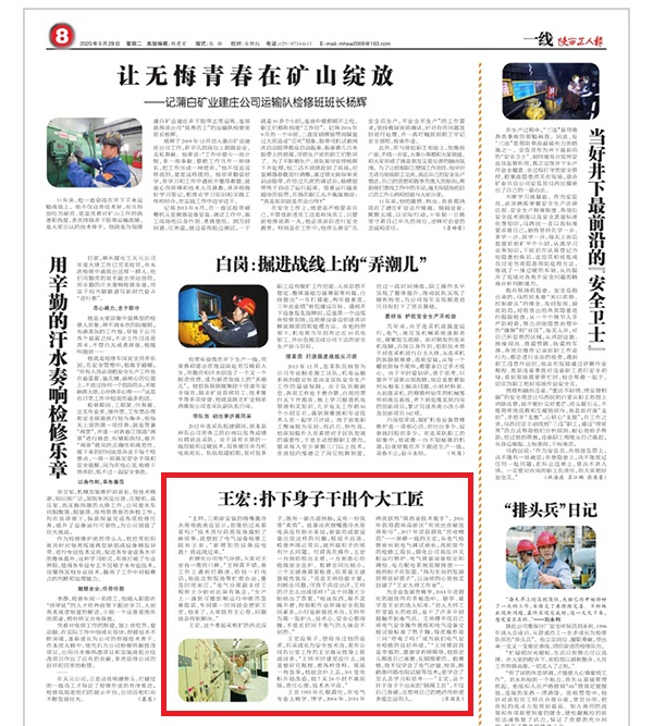 1601337220851643.jpeg 微信圖片_20200929075033.jpg