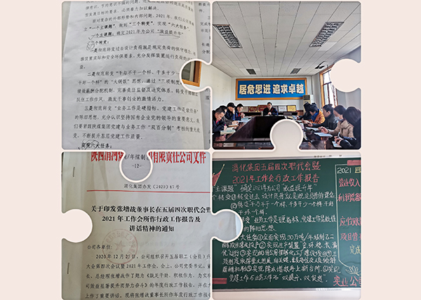 1610695487656904.jpeg 微信圖片_20210115.jpg