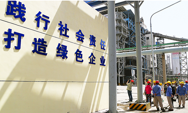 1612229164620079.bmp 環(huán)保開放日?qǐng)D片.bmp