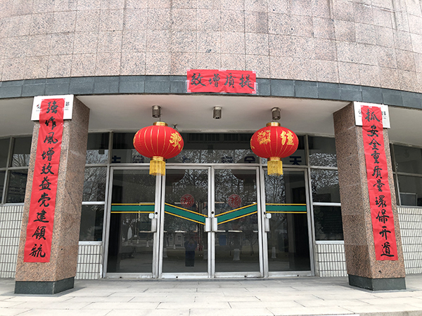 1613046694118418.jpeg 質(zhì)量監(jiān)督檢驗(yàn)部(本部)600.jpg