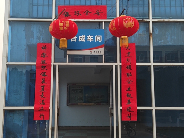 1613046876551772.jpeg 合成車(chē)間600.jpg