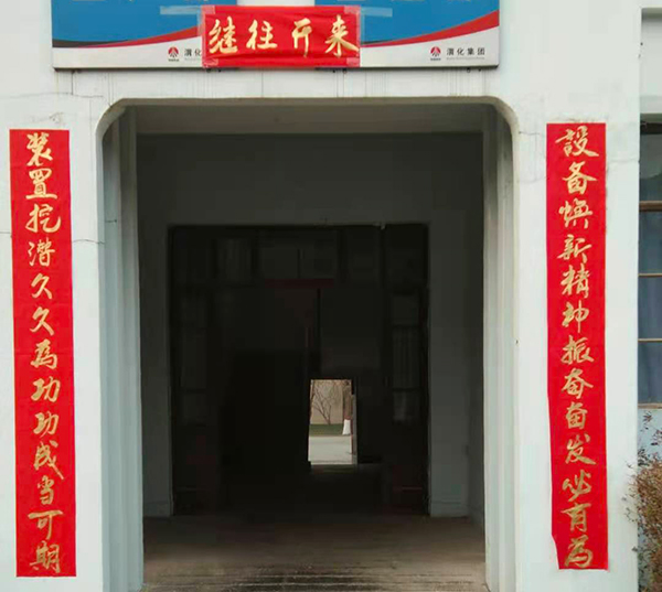 1613047068492369.jpeg 生產(chǎn)部2600.jpg