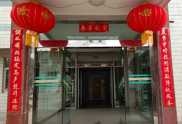 1613047081344849.jpeg 生產(chǎn)部1600.jpg