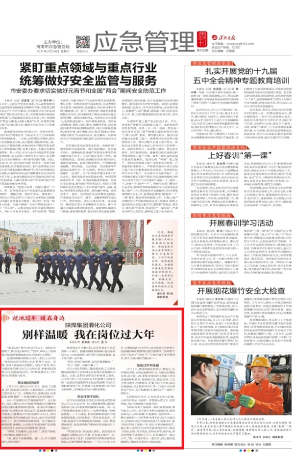 1614128673231243.jpeg Screenshot_20210224_084902.jpg