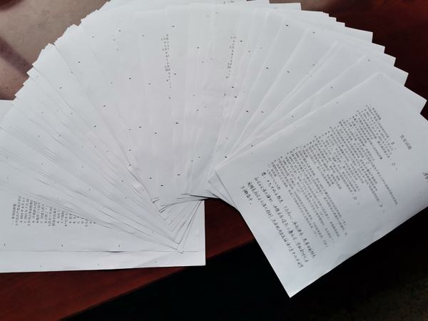 1616763898280615.jpeg 黨史小測驗(yàn).jpg