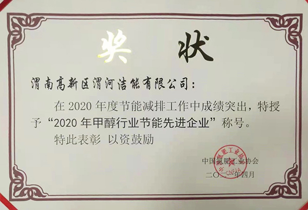 1619612222196184.jpeg 榮譽證照片.jpg