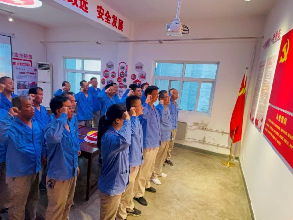 1627350813557533.jpeg 重溫入黨誓詞.jpg