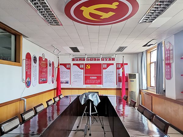 1627527447612122.jpeg 實(shí)業(yè)公司黨支部活動(dòng)室20210729.jpg