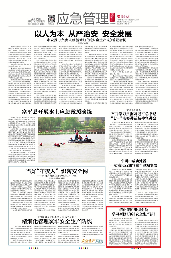 1629258063269794.jpeg 微信圖片_20210818114013.jpg