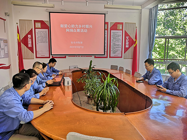 1631092449717413.jpeg 網(wǎng)捐照片.jpg