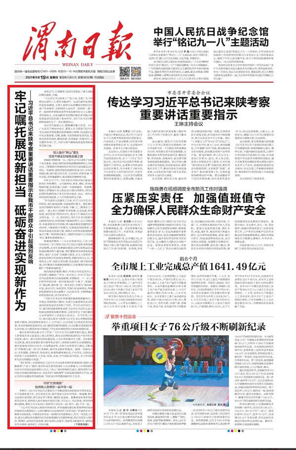 1632273467451876.jpeg 微信圖片_20210922091332.jpg