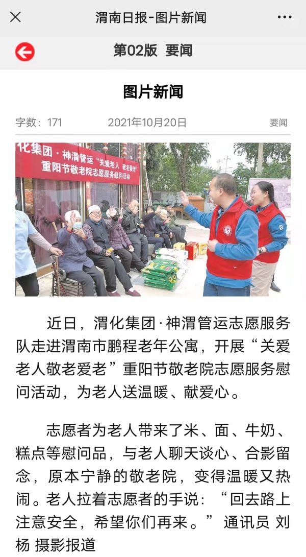 1634690109110733.jpeg 微信圖片_20211020083240.jpg