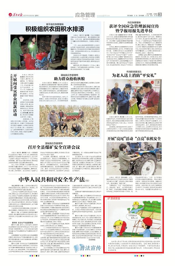 1634694204755772.jpeg 微信圖片_20211020093917.jpg