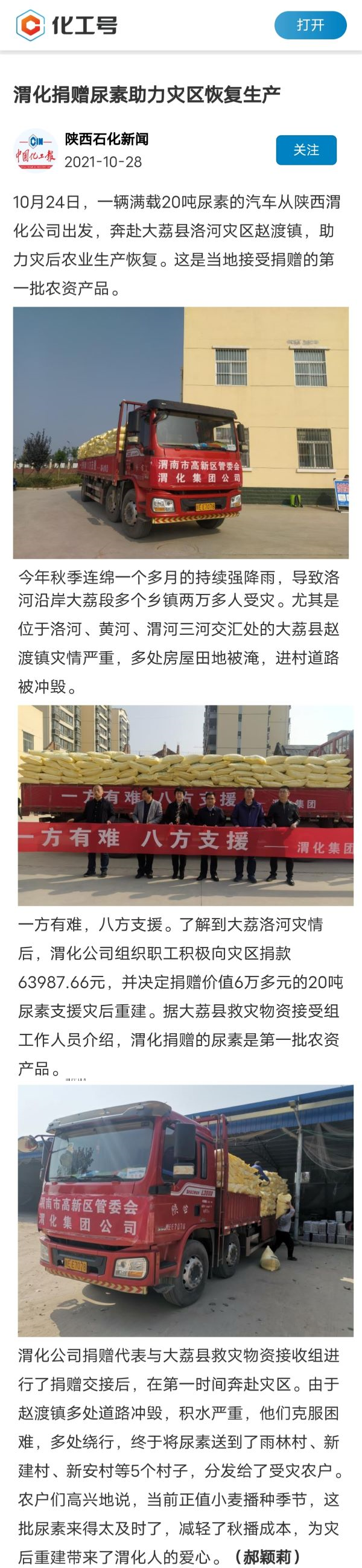 1635413344306954.png 無標(biāo)題.png