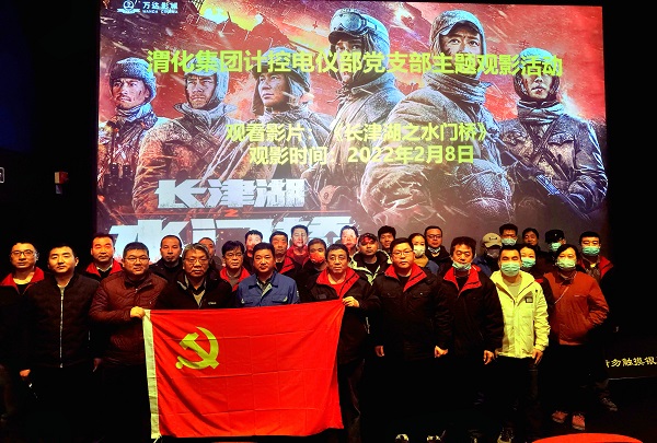 1644388526187391.jpeg 電影《長津湖之水門橋》.jpg