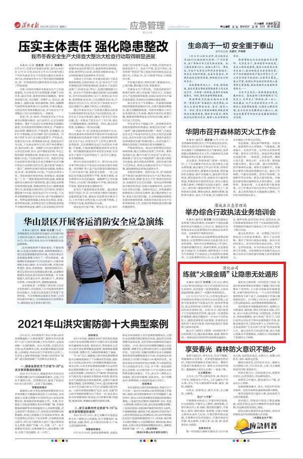 1648004703863202.jpeg 微信圖片_20220323110200.jpg