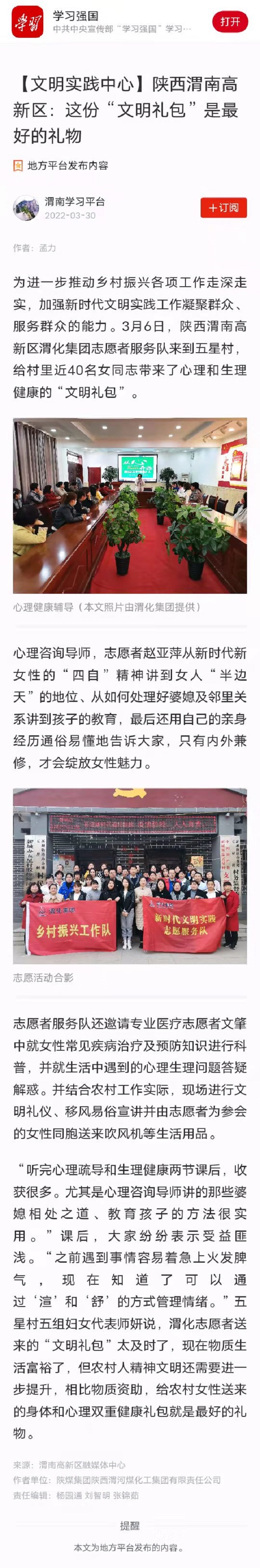 1648855591832907.jpeg 微信圖片_20220402072433.jpg