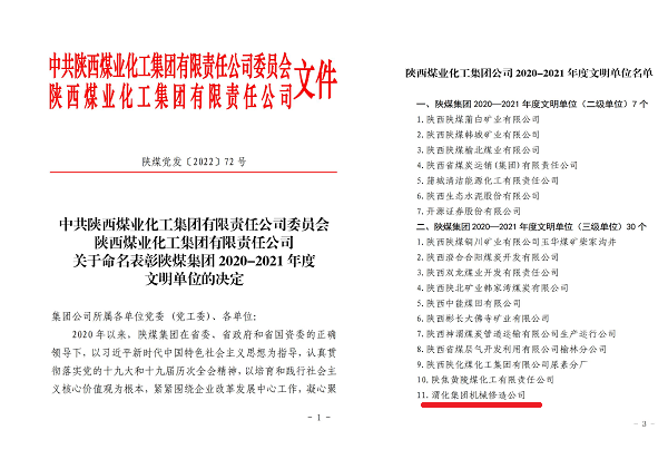 1651218760778377.png 無標題.png