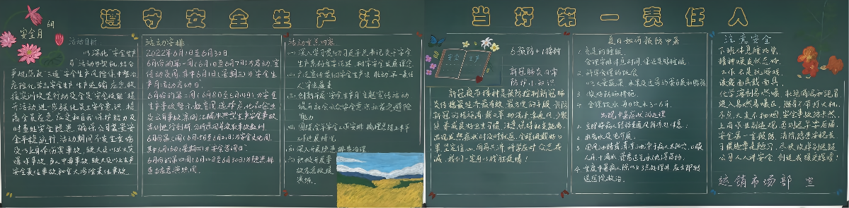 1654832659716489.png 5.運(yùn)銷市場(chǎng)部(1).png