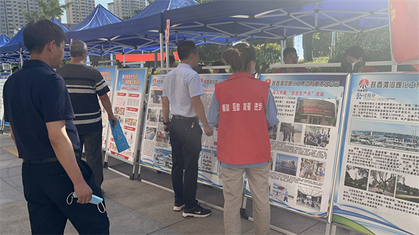 1655447814839089.jpeg 陜煤渭化公司安全生產(chǎn)月咨詢現(xiàn)場(chǎng).jpg