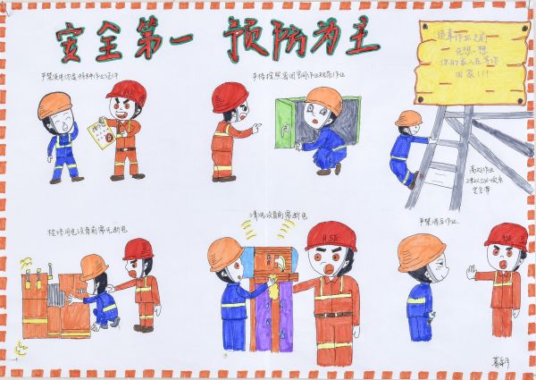 1670569922244209.jpeg 002 _乙二醇車間 葛彩.jpg