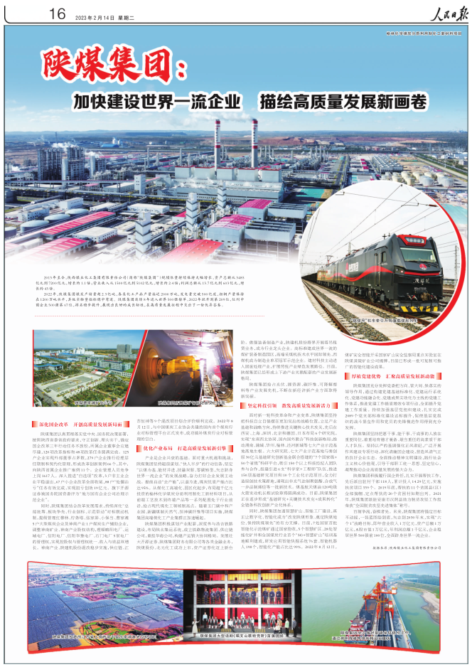 1676420856960137.png 20230214173808_76814.png