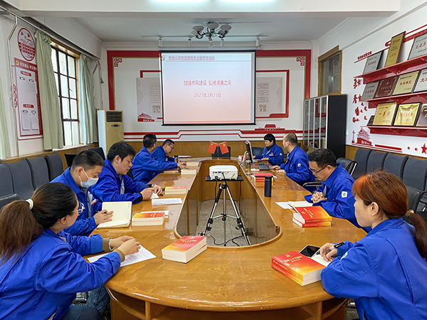 2月23日上午，塑業(yè)公司開展了“加強作風建設、弘揚清廉之風”主題黨日教育活動。(副圖）.jpg