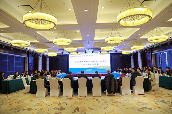 2月23日 部門人員參加陜煤集團招投標(biāo)專家座談會1(副圖）.jpg