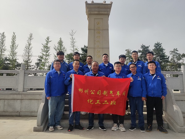 4月7日，制氣車間化工二班走進(jìn)趙夢(mèng)桃紀(jì)念館參觀學(xué)習(xí)，班組人員在館前趙夢(mèng)桃紀(jì)念碑下合影留念。.jpg