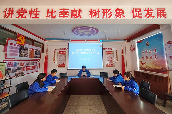 1681183376978469.jpeg 4月10日 人力資源部組織全體職工學(xué)習(xí)一季度追趕超越會精神.jpg