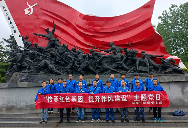 1682340283490168.jpeg 4月22日運銷支部黨員參觀渭華起義紀念館1.jpg