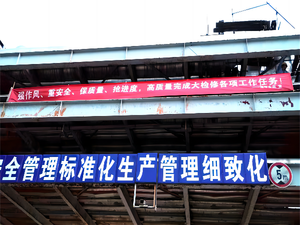 1683270945814026.png 大檢修橫幅2(1).png