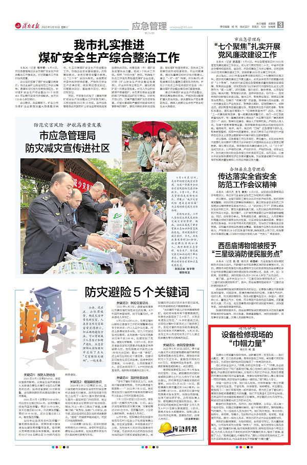 1683701566570129.png 微信圖片_20230510145151.png