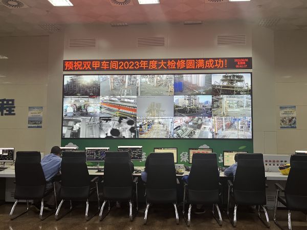 1685603217474617.jpeg 大檢修順利完成,產(chǎn)出合格甲醇.jpg