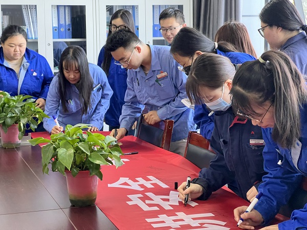 1686180673489087.jpeg 安全生產(chǎn)月分析化驗室職工簽名.jpg