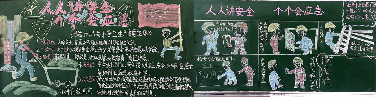 1687335874819974.png 6.分析化驗室.png