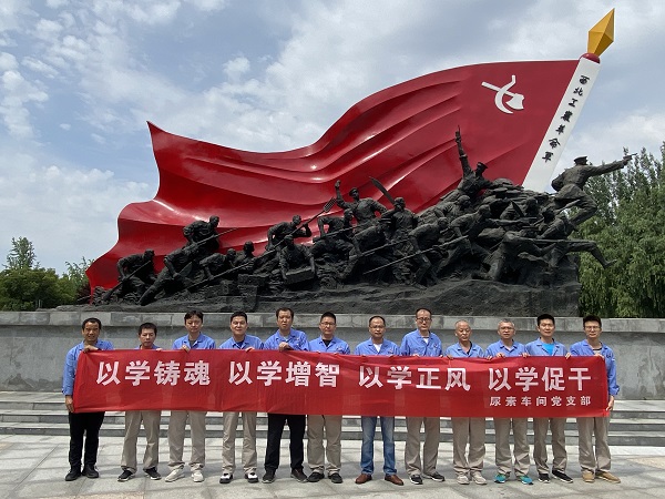 6月中旬，尿素車間黨支部組織黨員赴渭華起義開展紅色教育.jpg