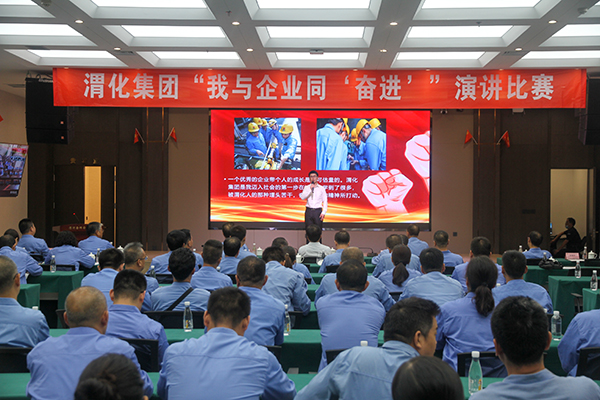 1688612112112973.jpeg 我與企業(yè)同奮進演講比賽.JPG