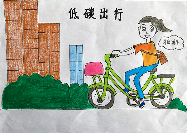1689156882688117.jpeg 低碳出行 600.jpg