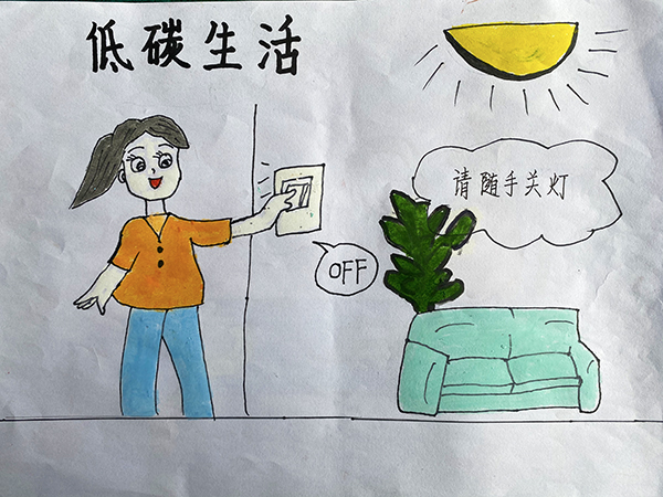 1689156907700731.jpeg 低碳生活 600.jpg