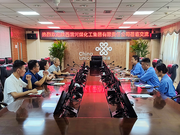 8月29日法律審計部、計控電儀部、物資采供部前往渭南市聯(lián)通公司交流學(xué)習(xí)   600.jpg