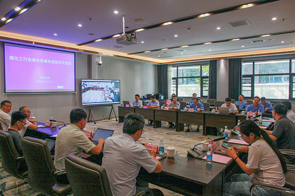 2023.9.5煤化工行業(yè)綠色低碳先進(jìn)技術(shù)交流會(huì)在金輝召開，陜西省發(fā)改委環(huán)資處、渭南市、榆林市發(fā)改委領(lǐng)導(dǎo)、行業(yè)企業(yè)代表、專家代表參會(huì).jpg