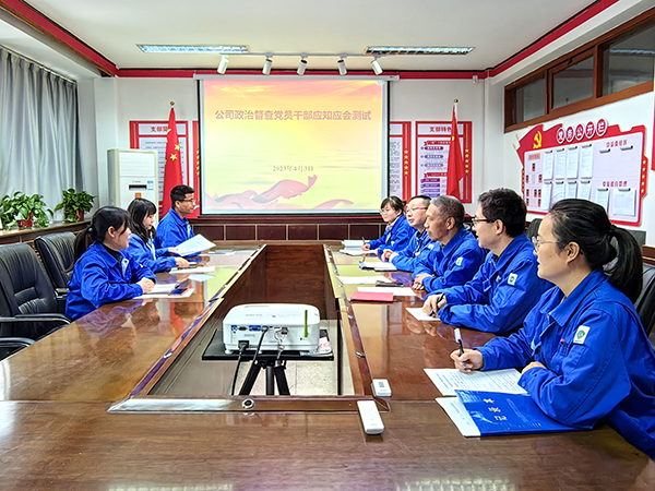 1695083177765679.jpeg 4.2科技發(fā)展部政治督查.jpg