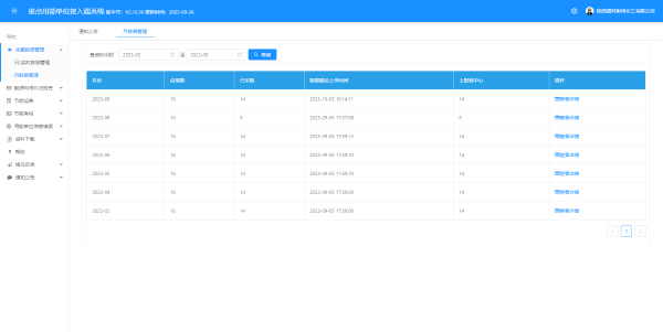 1697437570198548.png 微信圖片_20231016142502.png