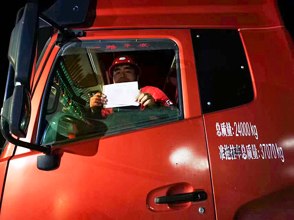 1697589306559979.jpeg 2023年10月16日彬州公司乙二醇銷售1.jpg